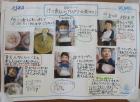 2024hachioujigakuen28.jpg